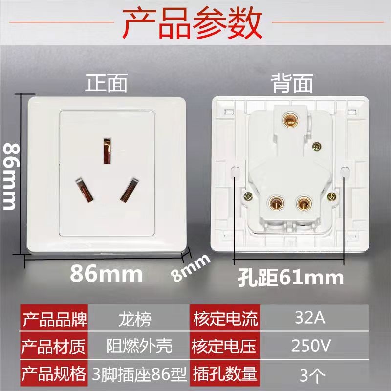 转接头16A插头转32A插座 32A插头10A插头转16A插座插线板 - 图3