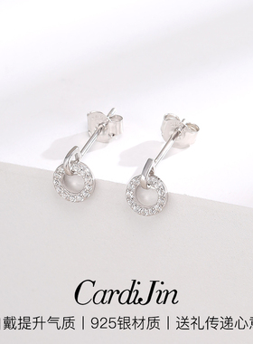 【Cardijin正品】幸运圈耳钉女925银简约时尚耳环高级感通勤耳饰