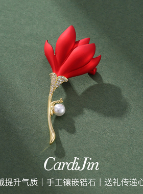Cardijin红色玫瑰花胸针高档女复古优雅胸花旗袍大衣别针生日礼物