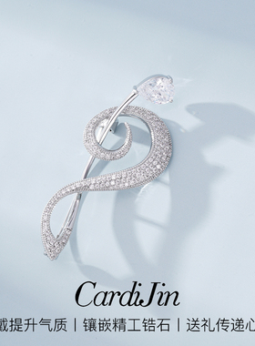 胸针音符CardiJiN小众
