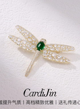 Cardijin蜻蜓胸针高档女奢华精致设计感胸花西装别针配饰生日礼物