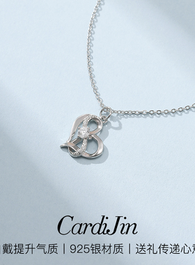 【Cardijin正品】心心相扣项链女925银高级感简约锁骨链生日礼物