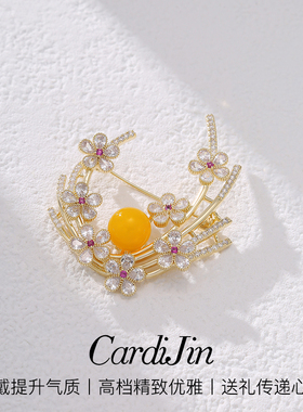高档胸花CardiJiN时尚女
