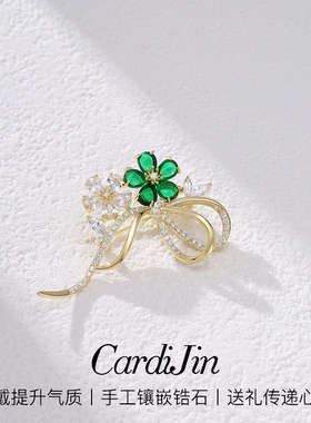 花朵胸针CardiJiN时尚女