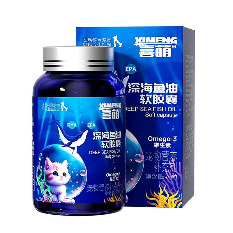 [折耳猫专用深海鱼油防掉毛挪威高浓度幼猫吃的美毛防脱毛宠物鱼油]