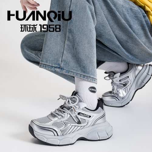 环球爆款银灰老爹鞋女2026新款春季复古百搭鞋子超好看运动休闲鞋 - 图3