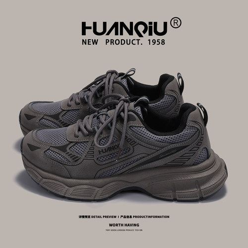 环球灰色老爹鞋男款2026新款春季男士休闲鞋子百搭厚底增高运动鞋 - 图0