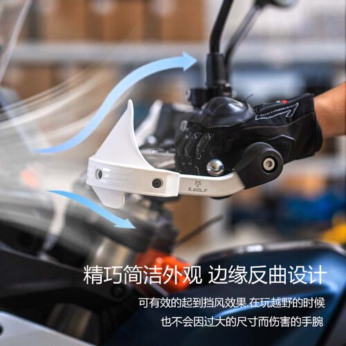 适配KTM890/790ADV/R铝合金护手护弓越野护手罩抗摔 雪狼机车改装 - 图0
