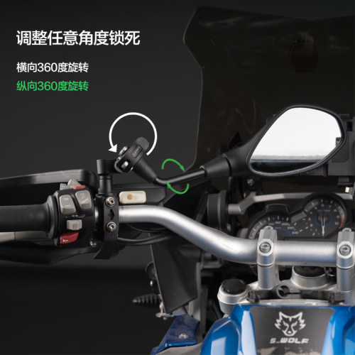 雪狼折叠后视镜底座适配BMW摩托车KTM凯旋春风图阿雷格无极莫里尼 - 图0