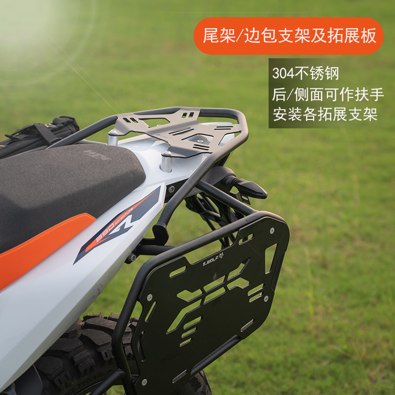 雪狼适配KTM890ADV不锈钢护杠铝合金发动机护板全站改装件 - 图1