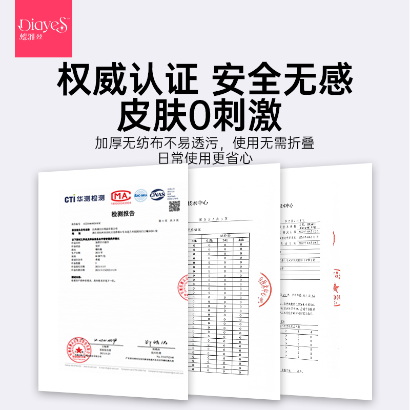 蝶雅丝婴儿湿巾手口屁专用宝宝幼儿湿纸巾新生儿童家庭实惠装大包