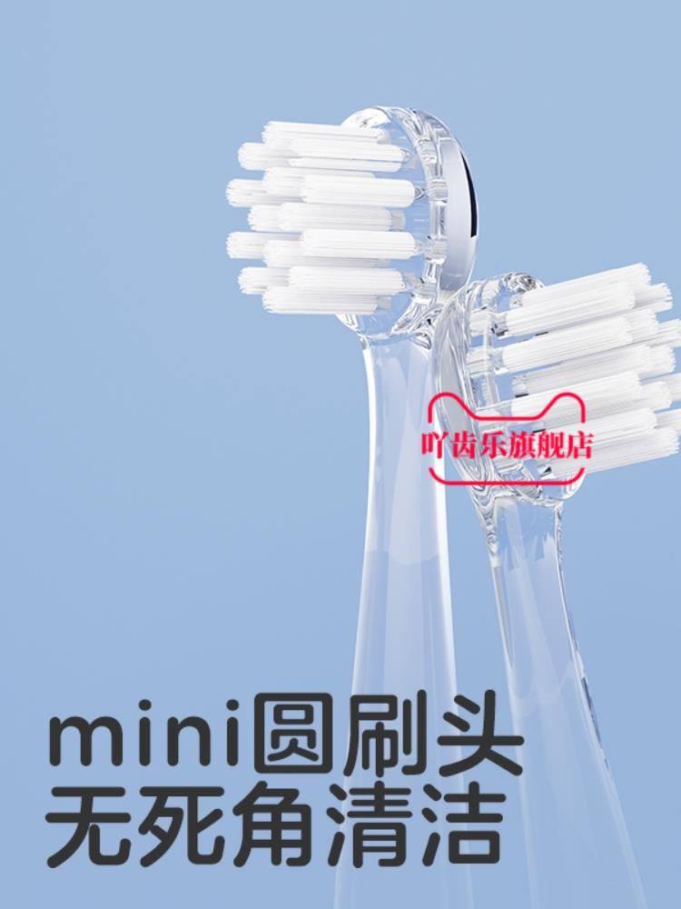 适用Babyhood世纪宝贝儿童电动牙刷头BH-709A/908刷头STB替换头