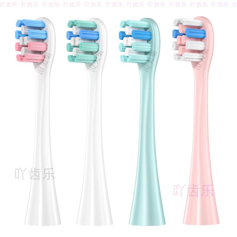 适配通用Ebonee艾博尼儿童电动牙刷头C1/C5/4-6-10岁小火箭/2258
