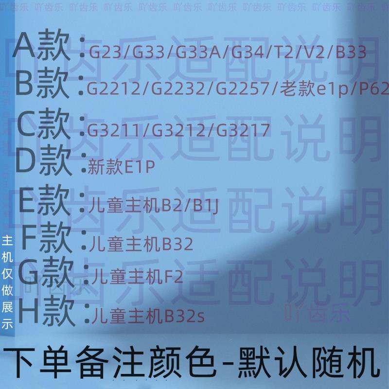 适配舒客舒克宝贝B2/B32儿童电动牙刷头替换sakykids软毛护龈1397 - 图2