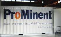 Special seawater desalination tank Dalian factory high-end manufacturing in container equipment box