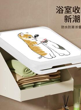 浴室干净衣服放置浴室物品置物架壁画折叠收纳箱免打孔壁挂防水洗