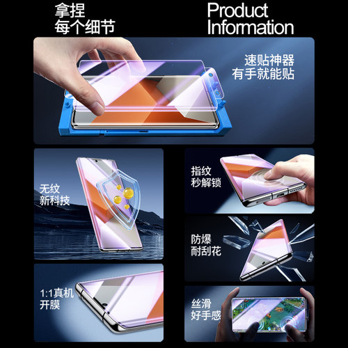尤星适用红米note13pro+陶瓷膜全胶曲面抗蓝光note13/pro钢化膜高清防摔保护note13Rpro全覆盖小米手机膜全包 - 图0