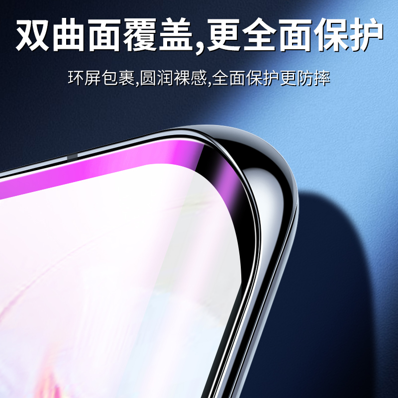 适用荣耀100钢化膜抗蓝光曲面全屏覆盖防摔防爆保护honor100pro手机膜5G防指纹高清玻璃全包边水凝膜新款屏保 - 图2