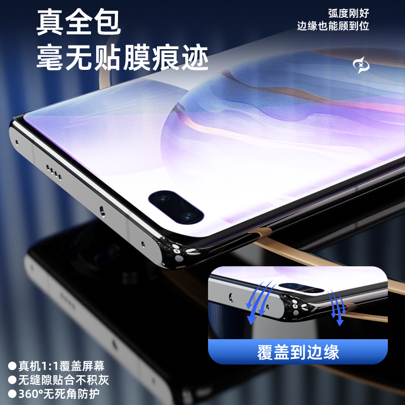 适用荣耀30pro钢化膜曲面抗蓝光30pro+手机膜5G全屏覆盖玻璃honor贴膜神器新款高清保护EBG-AN00水凝膜无白边 - 图1