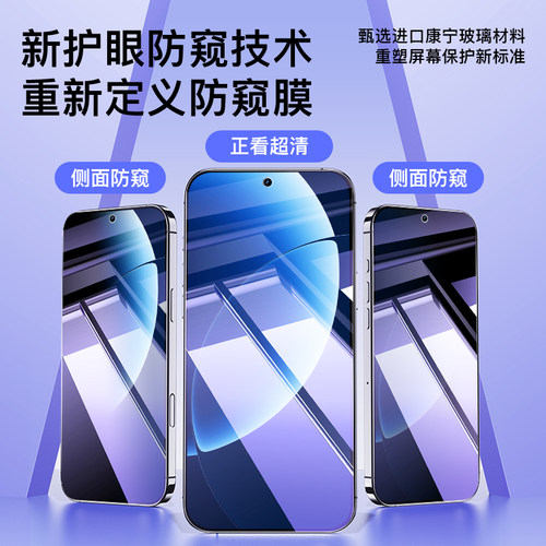 尤星适用真我realmeGT8蓝光防窥膜全屏覆盖真我gt8pro钢化膜保护隐私防偷看realmeGT8手机贴膜无白边防摔oppo - 图0