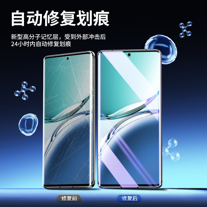 Youxing suitable for oppoa3pro mobile phone film