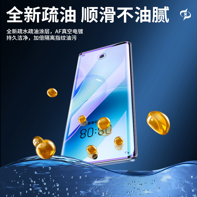 适用华为nova8水凝膜防指纹全包边保护nove8pro手机膜抗蓝光nova8se/活力版钢化膜全屏覆盖huawei防摔屏保por - 图0