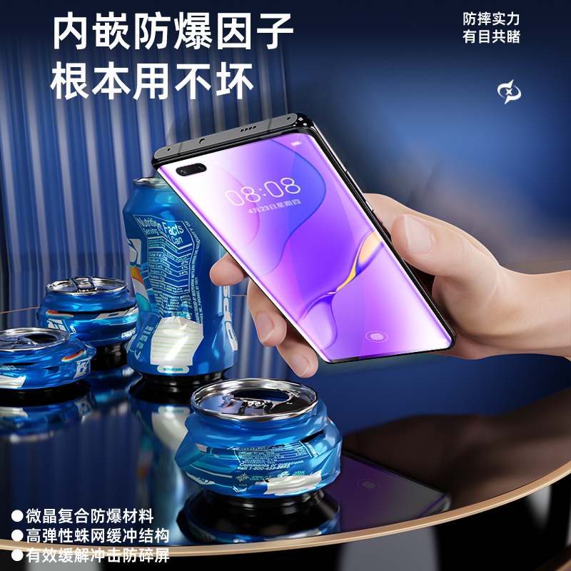 适用华为nova7pro钢化膜5G曲面屏保nova7pro手机膜保护防爆JER-AN20水凝膜护眼huawei贴膜神器抗蓝光新款全身 - 图2