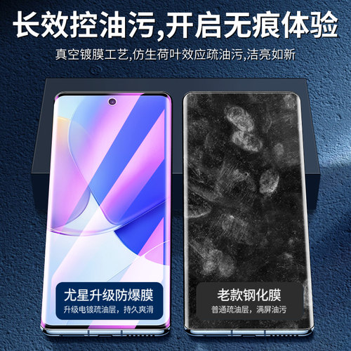 尤星适用华为nova9钢化膜曲面全包边保护nova9pro手机膜全屏覆盖Hinova9/Pro抗蓝光防爆nova9se水凝膜高清por - 图1