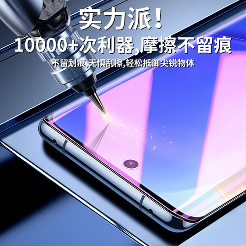 尤星适用华为nova9钢化膜曲面全包边保护nova9pro手机膜全屏覆盖Hinova9/Pro抗蓝光防爆nova9se水凝膜高清por - 图0