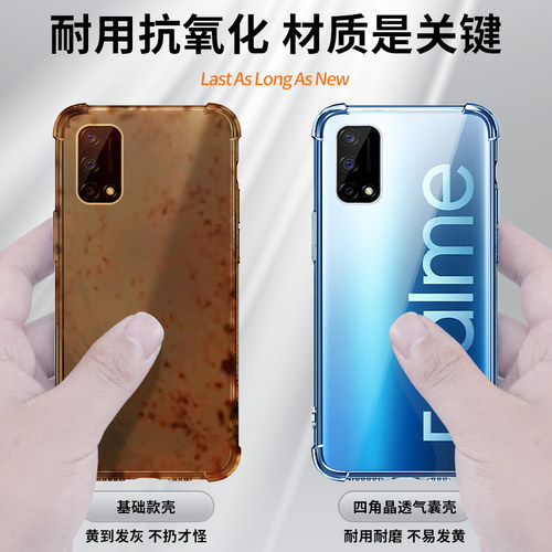 尤星适用真我q2手机壳硅胶简约全包realmeq2i手机套超薄气囊男女款q2pro保护套透明新款创意oppo外壳边框防摔 - 图1