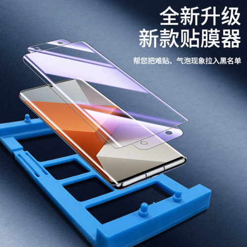 尤星适用红米note13pro+陶瓷膜全胶曲面抗蓝光note13/pro钢化膜高清防摔保护note13Rpro全覆盖小米手机膜全包 - 图1