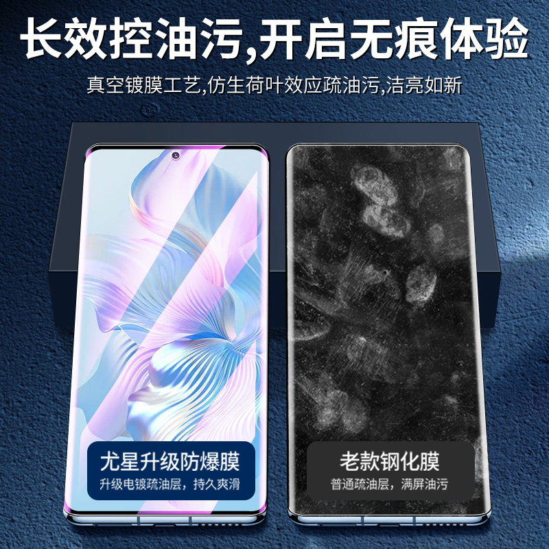 适用荣耀80钢化膜曲面抗蓝光honor80pro手机膜高清保护80gt无白边80se水凝膜全屏覆盖直屏版全包边华为防指纹 - 图1