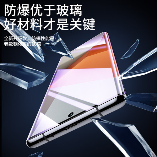 尤星适用红米note13pro+陶瓷膜全胶曲面抗蓝光note13/pro钢化膜高清防摔保护note13Rpro全覆盖小米手机膜全包 - 图2
