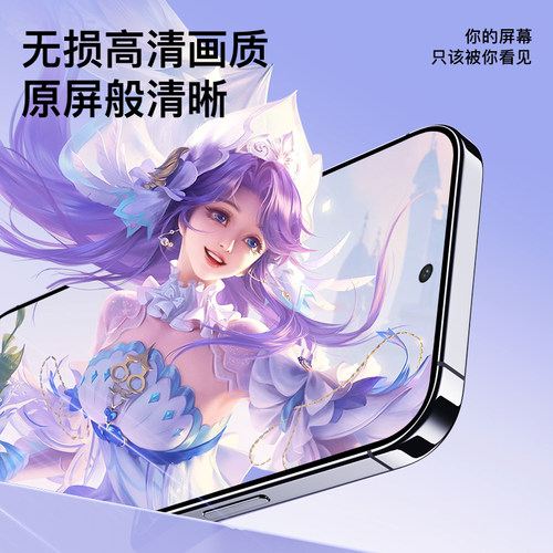 尤星适用真我realmeGT8蓝光防窥膜全屏覆盖真我gt8pro钢化膜保护隐私防偷看realmeGT8手机贴膜无白边防摔oppo - 图3