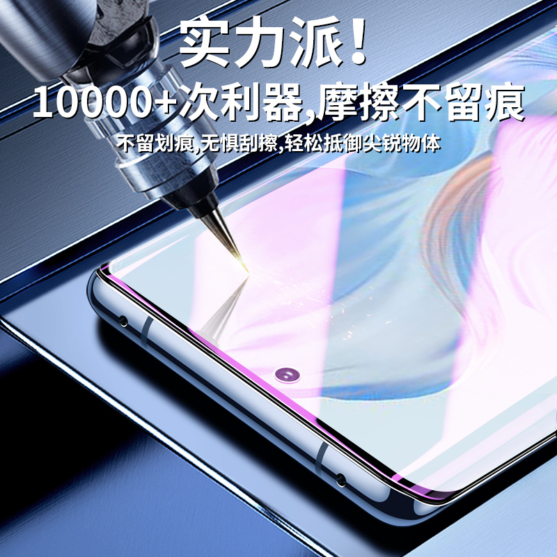 适用荣耀80钢化膜曲面抗蓝光honor80pro手机膜高清保护80gt无白边80se水凝膜全屏覆盖直屏版全包边华为防指纹 - 图0