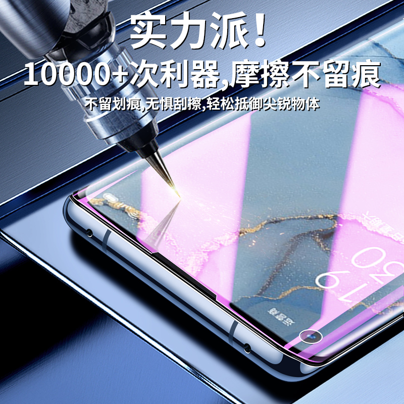 适用opporeno3pro钢化膜曲面全屏覆盖防指纹opopreno3手机膜抗蓝光5G版防摔保护reno3元气版水凝膜高清全包边 - 图0