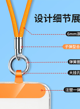 手机挂绳斜挎可背挂脖绳短腕手腕