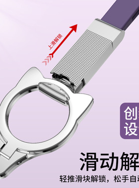 液态硅胶手机挂绳猫头金属支架挂