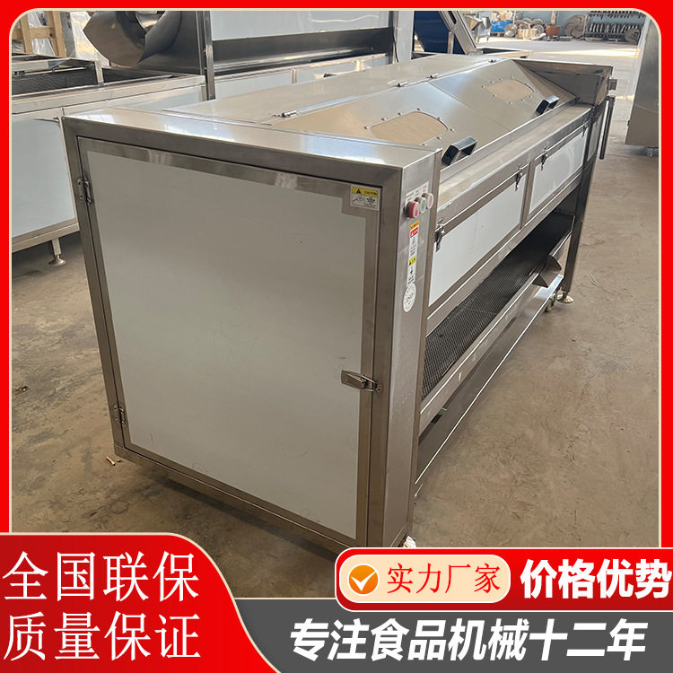 贝壳类毛辊清洗机 牡蛎海鲜清洗设备 红薯毛刷去皮清洗机,淘宝优惠券,粉丝福利购,淘宝优惠卷