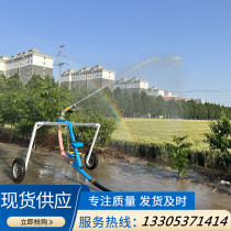 Spray Irrigation Machine Agricultural Spout Machine Rolls Disc Spray Irrigation Machine Automatic Roll Pan Spray Irrigation Machine Roller Shutter Type Spray Irrigation Machine