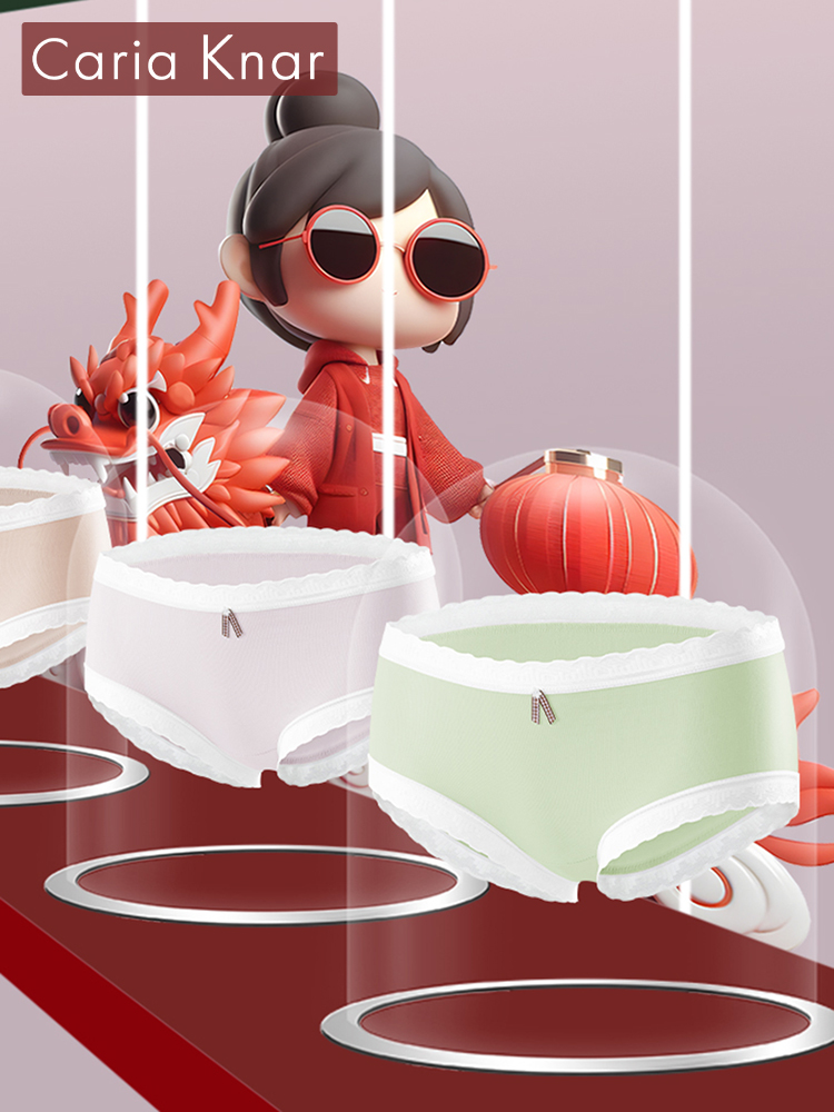  CariaKnar女三角裤