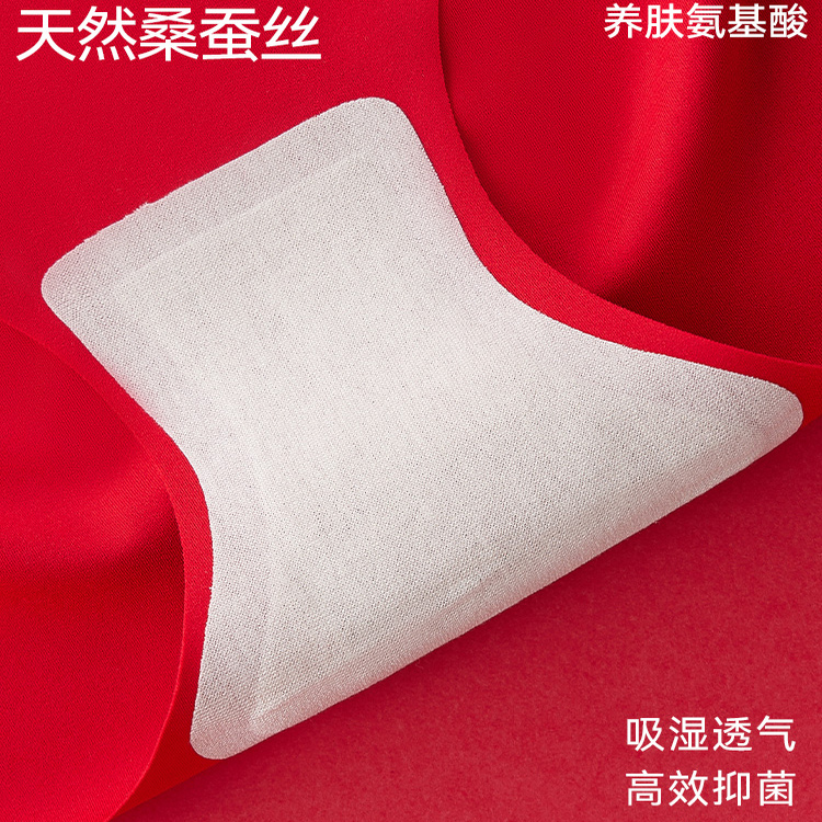 CariaKnar新款红色女无痕内衣裤本命年无钢圈结婚礼物文胸套装女