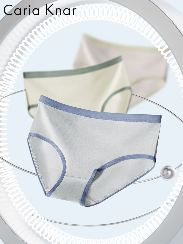  CariaKnar女三角裤