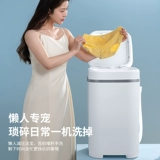 Янцзи 7,5 кг маленькая стиральная машина дома мини -общежитие аренда дома. Использование трусов для детей с детьми детей