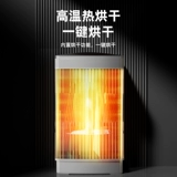 Янцзи 12 кг с двойной силой