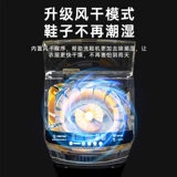 Стиральная машина для обуви Yangzi 10 кг полная автоматическая сдача и выпечка интеллектуальной дома. Маленькая специальная машина Lazy Рекомендация