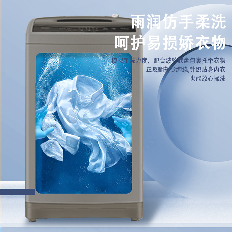  yangzi洗衣机洗衣机