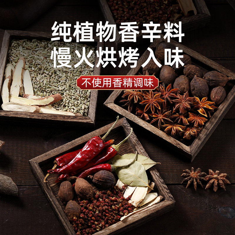  黔南山牛肉类