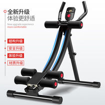 The Pride bodybuilding Abdominal Laziness of the Abdominal Movement Fitness Equipment Overhill Car Upgrade of the Belly Movement Fitness Equipment