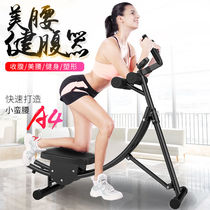 Vankai Supine Board Bodybuilder Home Roll Belly Machine Beauty Waist Machine Climbing Machine Rollercoaster Rollercoaster Sloppy Fitness Weight Loss Collection